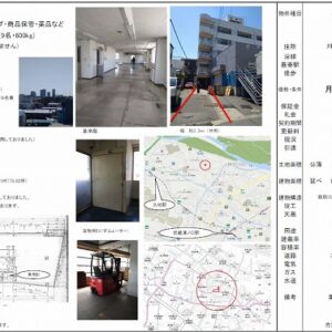 神奈川県川崎市高津区宇奈根７１８－１８　392.8坪　貸倉庫・貸工場｜L-Net（エルネット） 画像1