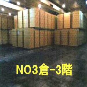 神奈川県小田原市桑原57 2859坪 貸倉庫・貸工場|L-Net(エルネット) 画像4 神奈川県小田原市桑原57 2859坪 貸倉庫・貸工場|L-Net(エルネット) 画像4