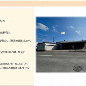 神奈川県茅ヶ崎市萩園1175 134.2坪 貸倉庫・貸工場|L-Net(エルネット) 画像4 神奈川県茅ヶ崎市萩園1175 134.2坪 貸倉庫・貸工場|L-Net(エルネット) 画像4