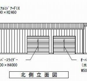 神奈川県相模原市中央区下九沢58‐1 133坪 貸倉庫・貸工場|L-Net(エルネット) 画像3 神奈川県相模原市中央区下九沢58‐1 133坪 貸倉庫・貸工場|L-Net(エルネット) 画像3
