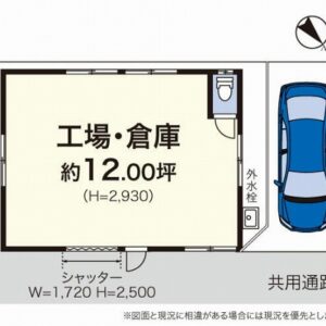 神奈川県横浜市港北区新吉田町5137 12坪 貸倉庫・貸工場|L-Net(エルネット) 画像1 神奈川県横浜市港北区新吉田町5137 12坪 貸倉庫・貸工場|L-Net(エルネット) 画像1