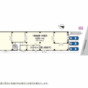 神奈川県川崎市幸区南加瀬３丁目８－１１　96.1坪　貸倉庫・貸工場｜L-Net（エルネット） 画像1