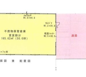 神奈川県高座郡寒川町倉見２３７９　50坪　貸倉庫・貸工場｜L-Net（エルネット） 画像1