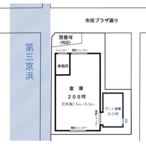 神奈川県川崎市高津区千年１２５４他　260坪　貸倉庫・貸工場｜L-Net（エルネット） 画像1
