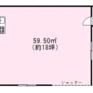 神奈川県相模原市中央区由野台１丁目２６－１１　18坪　貸倉庫・貸工場｜L-Net（エルネット） 画像1