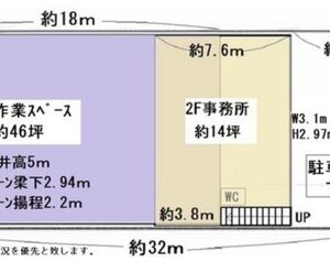 神奈川県横浜市鶴見区駒岡２丁目１６－５　60.5坪　貸倉庫・貸工場｜L-Net（エルネット） 画像1