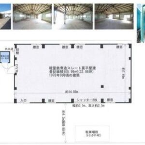 神奈川県相模原市緑区田名2251-2 32.1坪 貸倉庫・貸工場|L-Net(エルネット) 画像1 神奈川県相模原市緑区田名2251-2 32.1坪 貸倉庫・貸工場|L-Net(エルネット) 画像1