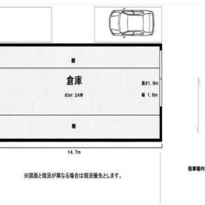 神奈川県横浜市都筑区池辺町４４９１－４　24.2坪　貸倉庫・貸工場｜L-Net（エルネット） 画像4
