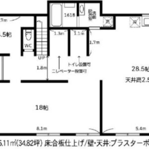 神奈川県川崎市多摩区登戸２６３６－４　69.6坪　貸倉庫・貸工場｜L-Net（エルネット） 画像3