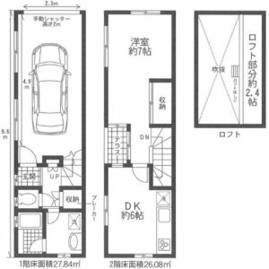 神奈川県横浜市南区高根町1丁目4-26　16.3坪　貸倉庫・貸工場｜L-Net（エルネット） 画像1