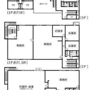 神奈川県横浜市旭区川井宿町1－１０、１－１１　231.4坪　貸倉庫・貸工場｜L-Net（エルネット） 画像4