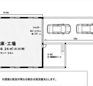 神奈川県横浜市都筑区池辺町４６７０　41.8坪　貸倉庫・貸工場｜L-Net（エルネット） 画像4