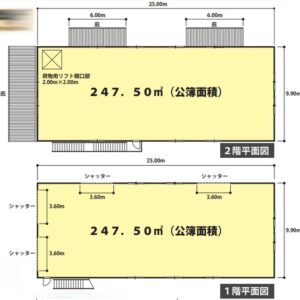 神奈川県足柄上郡中井町井ノ口 ２４４２ 番 ５、２４４２ 番 ６　165.1坪　貸倉庫・貸工場｜L-Net（エルネット） 画像3