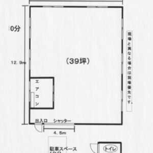 神奈川県川崎市宮前区宮崎３丁目５－４４　38.9坪　貸倉庫・貸工場｜L-Net（エルネット） 画像4