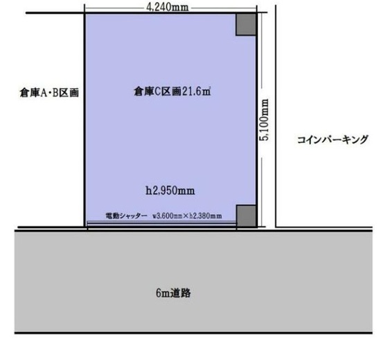 神奈川県横浜市南区真金町2丁目21-36 6.5坪 貸倉庫・貸工場|L-Net(エルネット) 画像6 神奈川県横浜市南区真金町2丁目21-36 6.5坪 貸倉庫・貸工場|L-Net(エルネット) 画像6