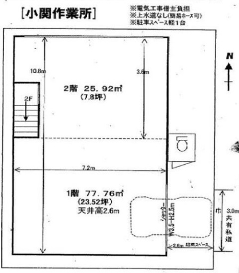 神奈川県藤沢市葛原1024-9 23.5坪 貸倉庫・貸工場|L-Net(エルネット) 画像7 神奈川県藤沢市葛原1024-9 23.5坪 貸倉庫・貸工場|L-Net(エルネット) 画像7
