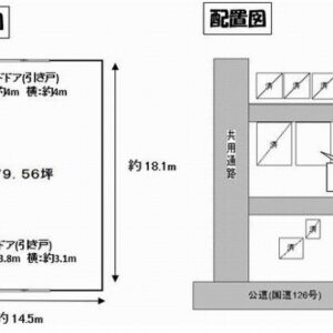 千葉県八街市山田台１８０－２　79.6坪　貸倉庫・貸工場｜L-Net（エルネット） 画像1
