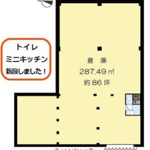 千葉県八千代市勝田台南３丁目６－５　87坪　貸倉庫・貸工場｜L-Net（エルネット） 画像1