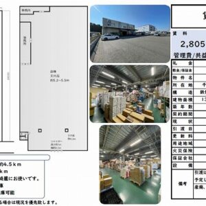 千葉県柏市高田１０４０－１　57.7坪　貸倉庫・貸工場｜L-Net（エルネット） 画像1