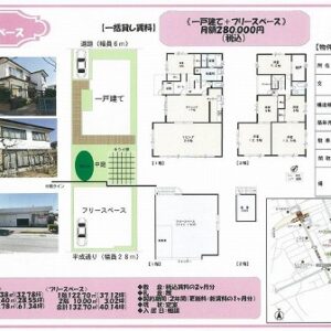 千葉県市原市五井東３丁目１１－６　40.1坪　貸倉庫・貸工場｜L-Net（エルネット） 画像1