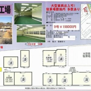 千葉県野田市柳沢１４９－１　53.9坪　貸倉庫・貸工場｜L-Net（エルネット） 画像1