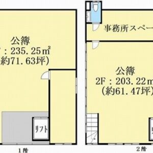 千葉県柏市青葉台1丁目28-15 132.6坪 貸倉庫・貸工場|L-Net(エルネット) 画像1 千葉県柏市青葉台1丁目28-15 132.6坪 貸倉庫・貸工場|L-Net(エルネット) 画像1