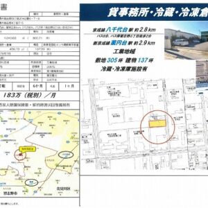 千葉県船橋市習志野４丁目７－５　138坪　貸倉庫・貸工場｜L-Net（エルネット） 画像1