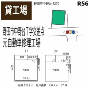 千葉県野田市中野台１２７０　76.8坪　貸倉庫・貸工場｜L-Net（エルネット） 画像1