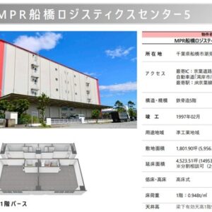 千葉県船橋市潮見町１７－２　4523.3坪　貸倉庫・貸工場｜L-Net（エルネット） 画像1