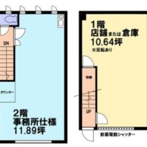 千葉県習志野市鷺沼３丁目１９－３　22.5坪　貸倉庫・貸工場｜L-Net（エルネット） 画像1