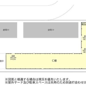 千葉県木更津市木材港4-1 1117.7坪 貸倉庫・貸工場|L-Net(エルネット) 画像4 千葉県木更津市木材港4-1 1117.7坪 貸倉庫・貸工場|L-Net(エルネット) 画像4