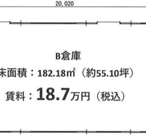千葉県佐倉市臼井台１７０８　105.2坪　貸倉庫・貸工場｜L-Net（エルネット） 画像4