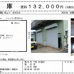 埼玉県朝霞市膝折町２丁目１７－４１　20.8坪　貸倉庫・貸工場｜L-Net（エルネット） 画像1