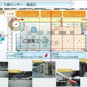 埼玉県三郷市インター南１丁目４－２　2177.5坪　貸倉庫・貸工場｜L-Net（エルネット） 画像3