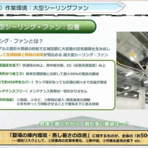 埼玉県三郷市インター南１丁目４－２　2177.5坪　貸倉庫・貸工場｜L-Net（エルネット） 画像4