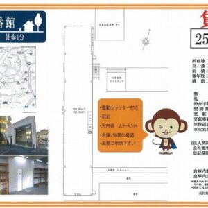 埼玉県富士見市鶴瀬東１丁目４－７４　61坪　貸倉庫・貸工場｜L-Net（エルネット） 画像1