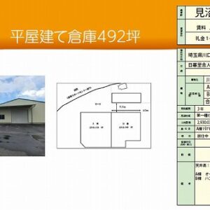 埼玉県川口市榛松3丁目10-4 492坪 貸倉庫・貸工場|L-Net(エルネット) 画像1 埼玉県川口市榛松3丁目10-4 492坪 貸倉庫・貸工場|L-Net(エルネット) 画像1