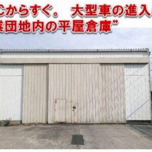 埼玉県入間市大字狭山ケ原１１－１０　175坪　貸倉庫・貸工場｜L-Net（エルネット） 画像2