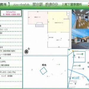 埼玉県上尾市大字上尾下６５８－１５　36.3坪　貸倉庫・貸工場｜L-Net（エルネット） 画像2