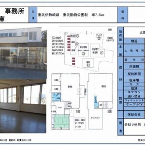 埼玉県北葛飾郡杉戸町大字宮前１０３－２　貸倉庫・貸工場｜L-Net（エルネット） 画像2