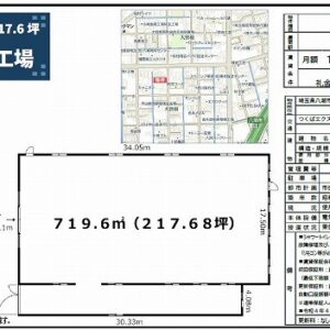 埼玉県八潮市大字大曽根１３５４－１　217.7坪　貸倉庫・貸工場｜L-Net（エルネット） 画像2