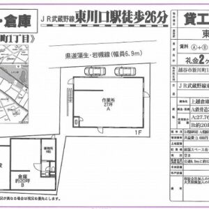 埼玉県越谷市新川町１丁目１８７　貸倉庫・貸工場｜L-Net（エルネット） 画像2