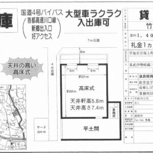 埼玉県草加市谷塚上町１２７－６　325.5坪　貸倉庫・貸工場｜L-Net（エルネット） 画像2