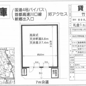 埼玉県草加市谷塚上町１２７－４　貸倉庫・貸工場｜L-Net（エルネット） 画像2