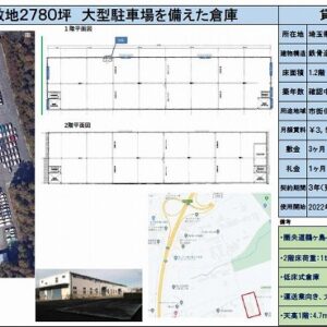 埼玉県川越市大字笠幡２６１８－２　貸倉庫・貸工場｜L-Net（エルネット） 画像2