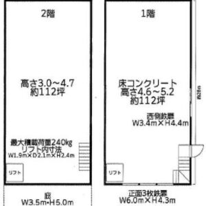 埼玉県八潮市大字浮塚３７５　142.8坪　貸倉庫・貸工場｜L-Net（エルネット） 画像1