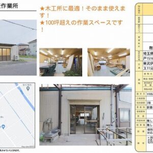 埼玉県北葛飾郡松伏町大字大川戸 108.2坪 貸倉庫・貸工場|L-Net(エルネット) 画像1 埼玉県北葛飾郡松伏町大字大川戸 108.2坪 貸倉庫・貸工場|L-Net(エルネット) 画像1