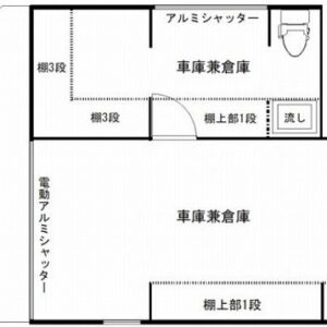 埼玉県新座市西堀2丁目 10.4坪 貸倉庫・貸工場|L-Net(エルネット) 画像1 埼玉県新座市西堀2丁目 10.4坪 貸倉庫・貸工場|L-Net(エルネット) 画像1
