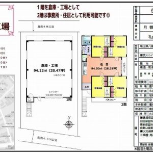 埼玉県八潮市大字南後谷３５６－８　57.1坪　貸倉庫・貸工場｜L-Net（エルネット） 画像1