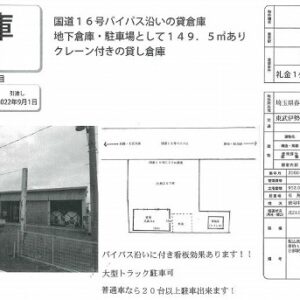 埼玉県春日部市梅田１丁目８－１２　53.2坪　貸倉庫・貸工場｜L-Net（エルネット） 画像1